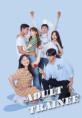 Adult Trainee (어른연습생)